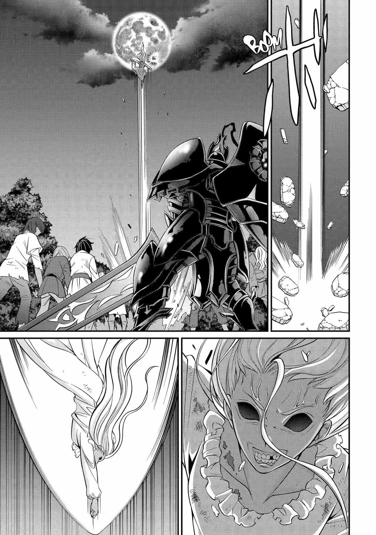 The Strongest Brave Man Of The Black Wizard Chapter 81 19